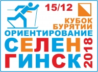 Открытое Первенство Кабанского района по ориентированию на лыжах. I Этап Кубка Бурятии 2019 г